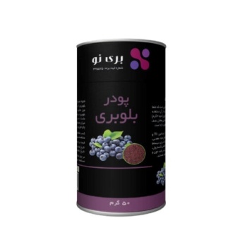  بلوبری بری نو - 50 گرم6333c5089c5061041030